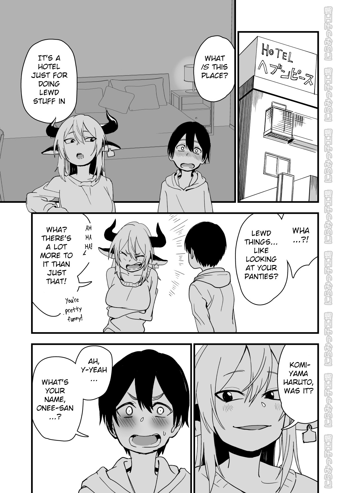 Rural Series — The Prince of Horny Cow Sluts [Niramikko Koujou]