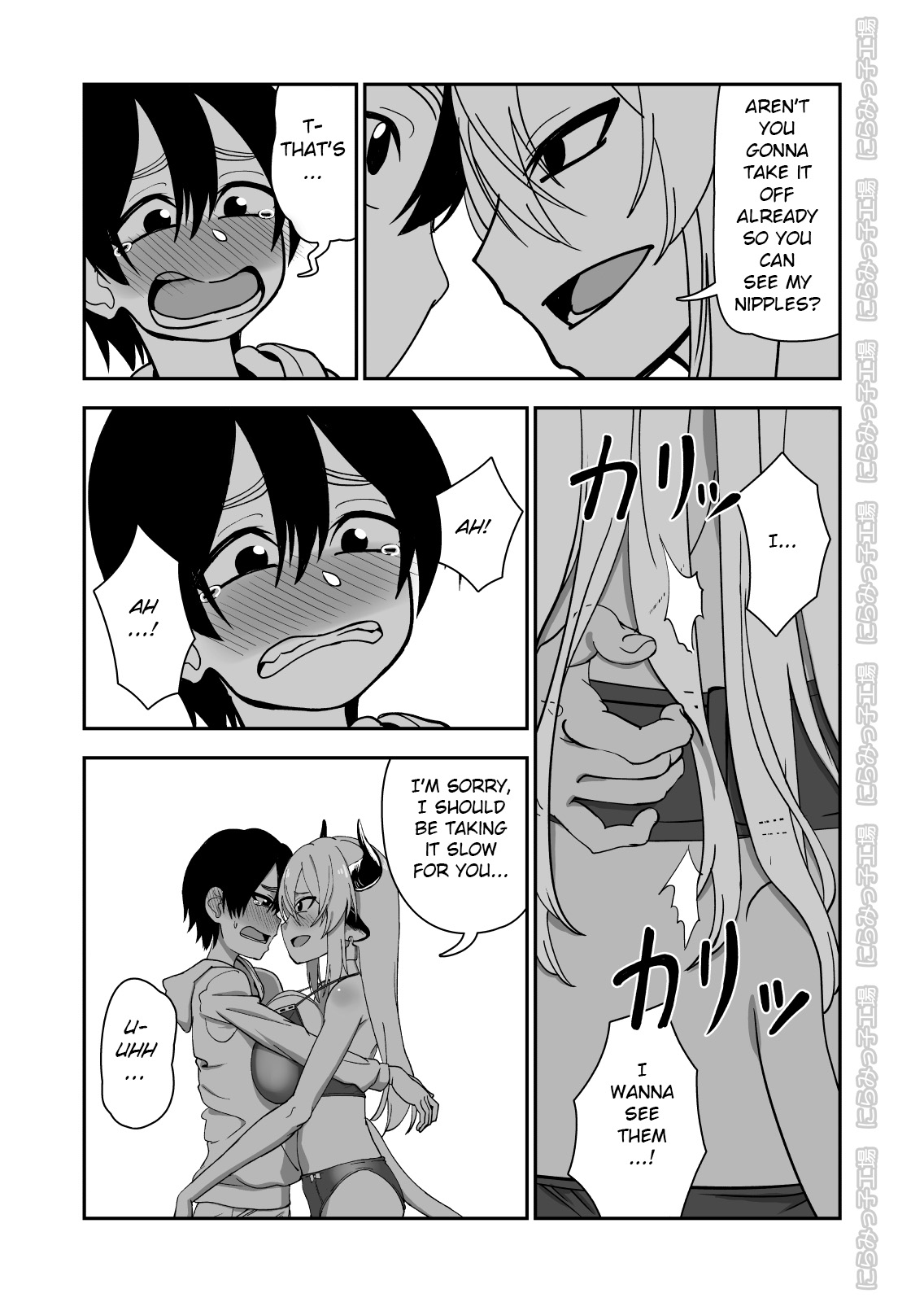 Rural Series — The Prince of Horny Cow Sluts [Niramikko Koujou]