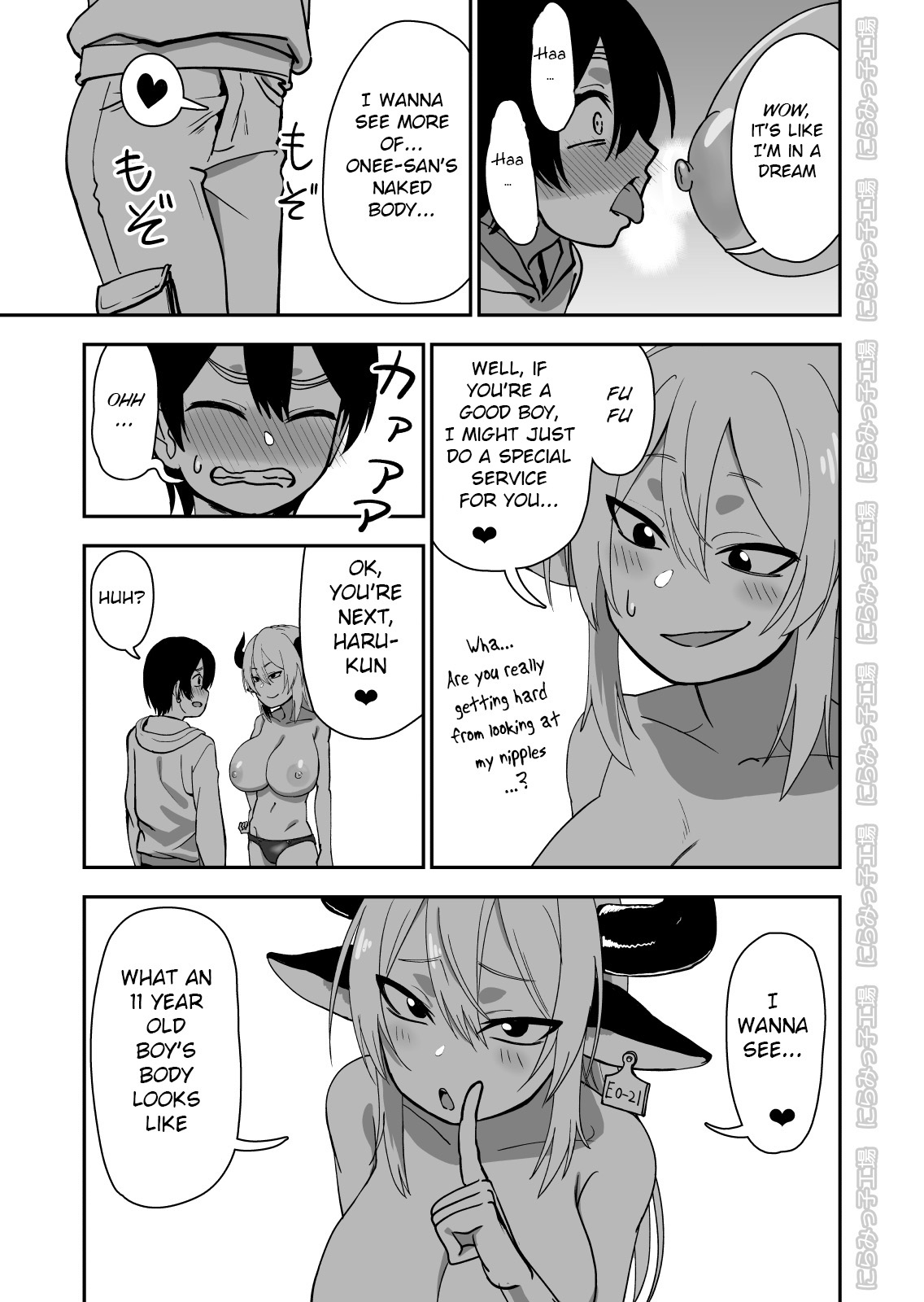 Rural Series — The Prince of Horny Cow Sluts [Niramikko Koujou]