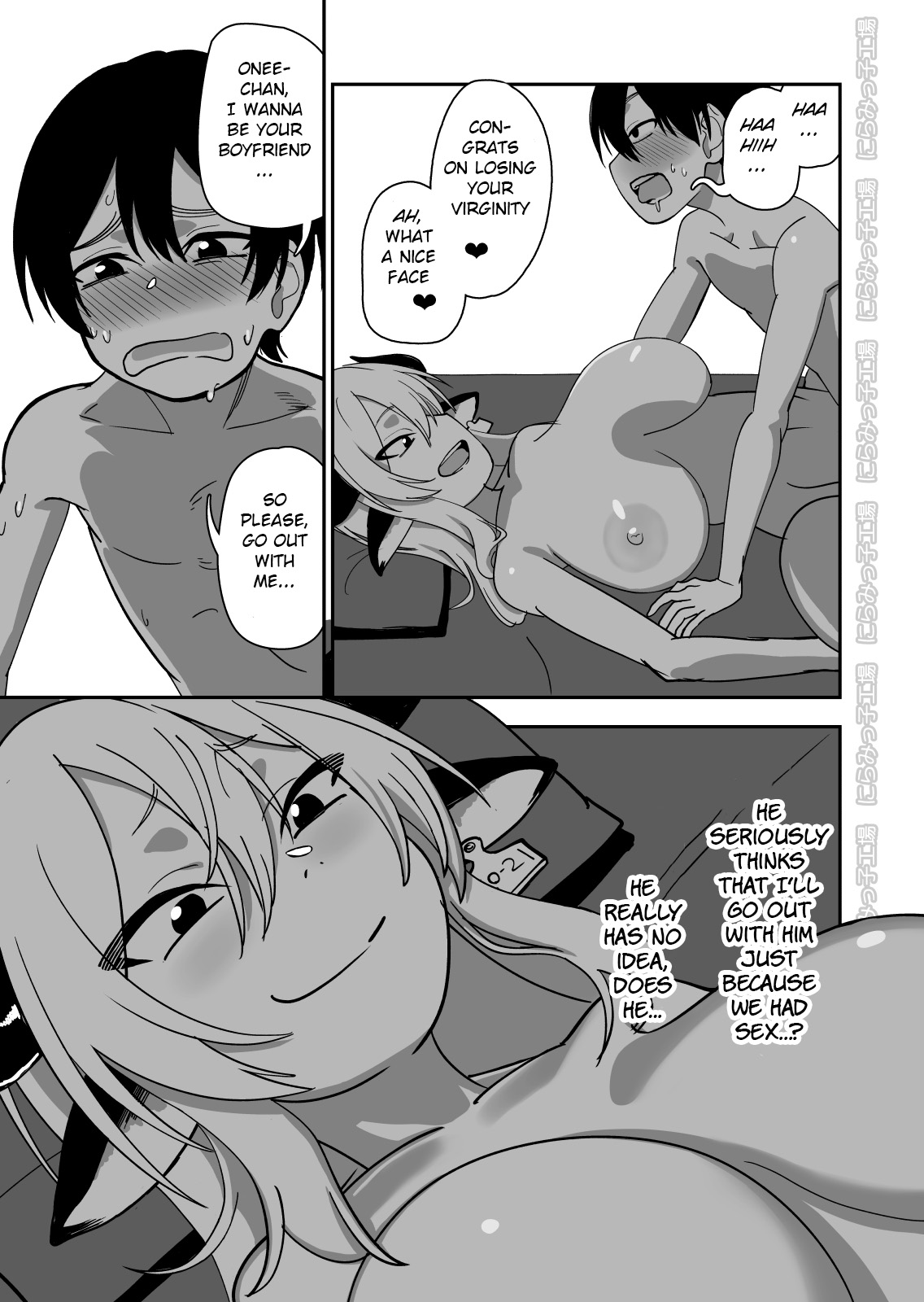 Rural Series — The Prince of Horny Cow Sluts [Niramikko Koujou]