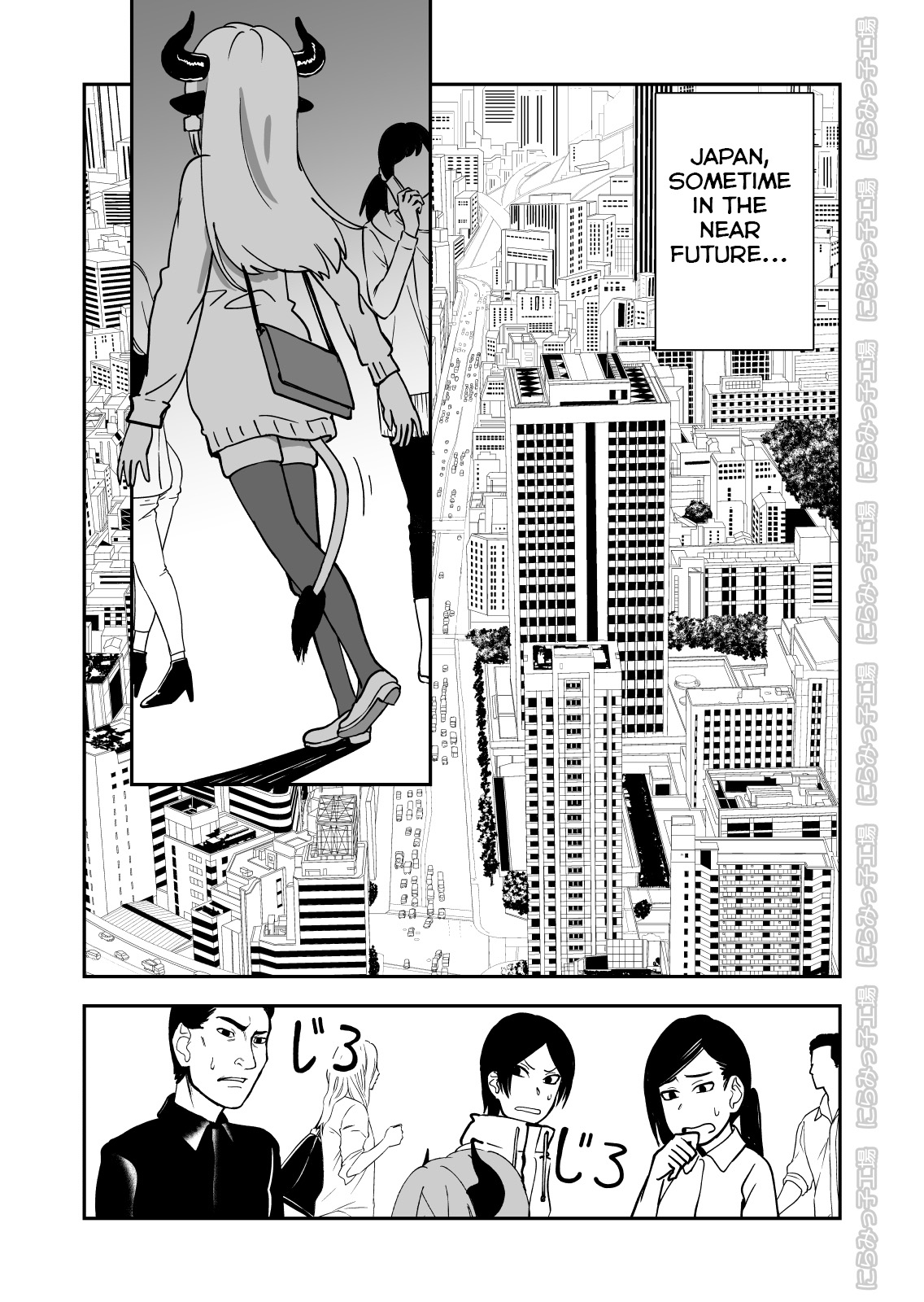 Rural Series — The Prince of Horny Cow Sluts [Niramikko Koujou]