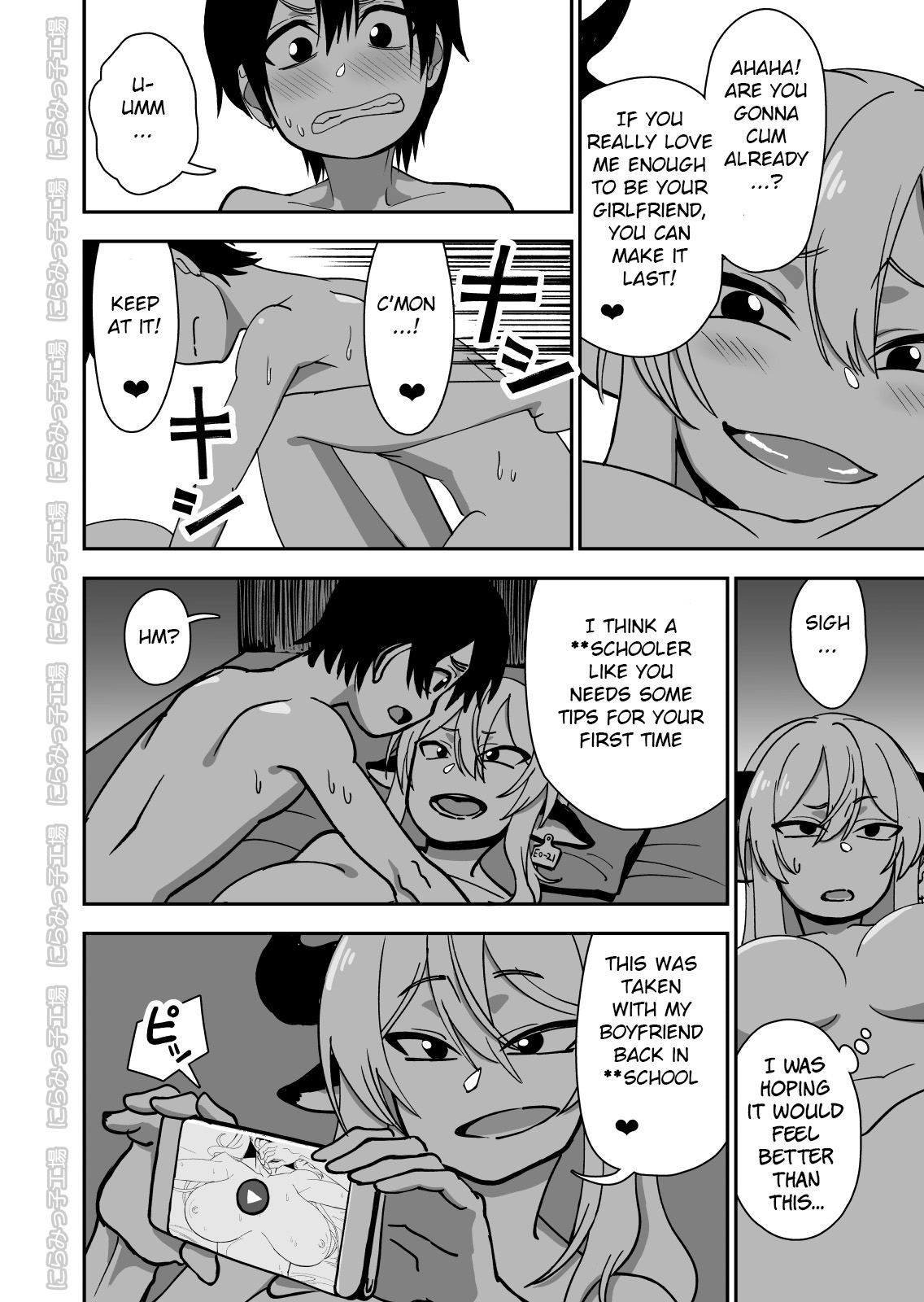 Rural Series — The Prince of Horny Cow Sluts [Niramikko Koujou]