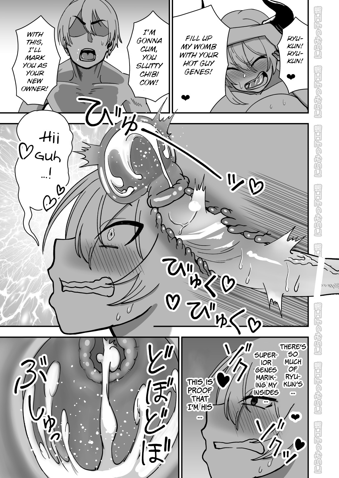 Rural Series — The Prince of Horny Cow Sluts [Niramikko Koujou]