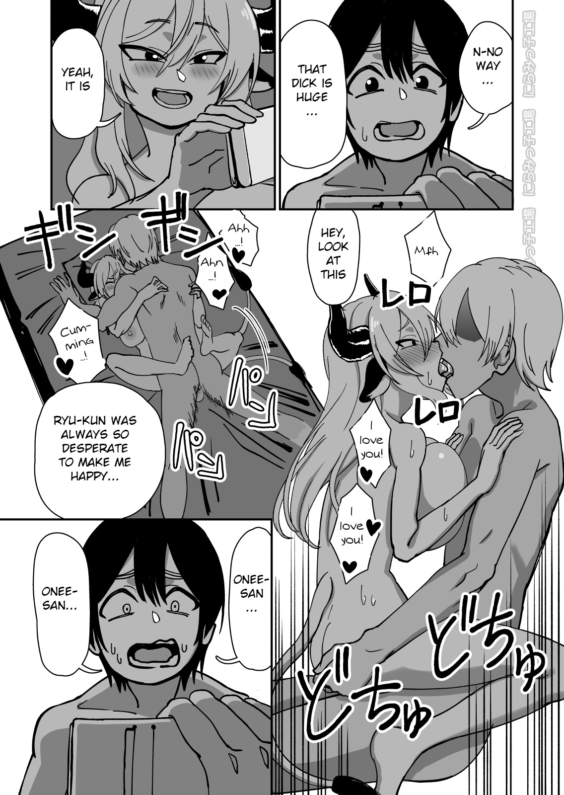 Rural Series — The Prince of Horny Cow Sluts [Niramikko Koujou]