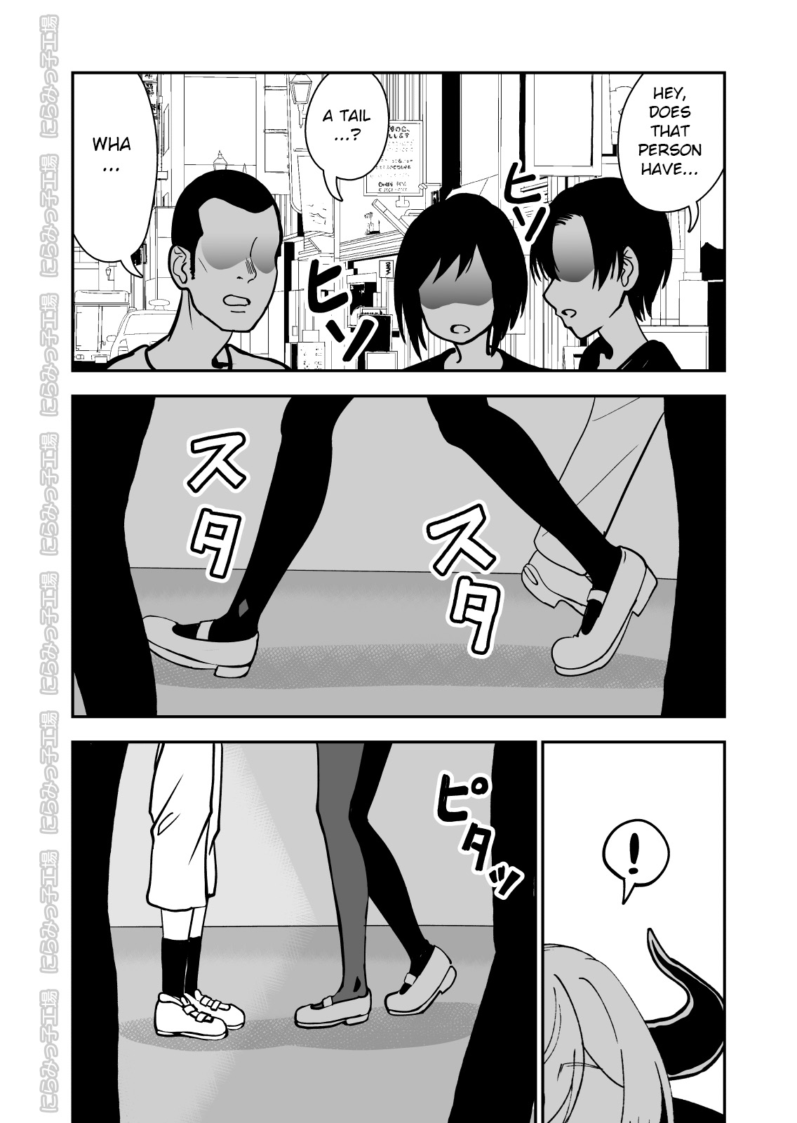 Rural Series — The Prince of Horny Cow Sluts [Niramikko Koujou]