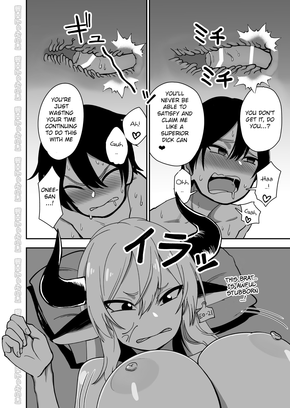 Rural Series — The Prince of Horny Cow Sluts [Niramikko Koujou]