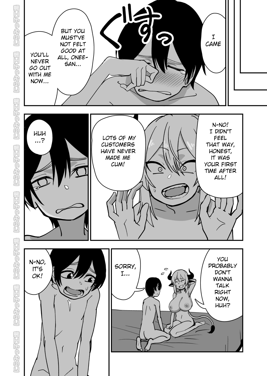 Rural Series — The Prince of Horny Cow Sluts [Niramikko Koujou]