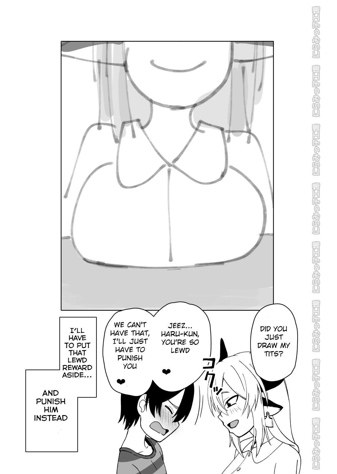 Rural Series — The Prince of Horny Cow Sluts [Niramikko Koujou]