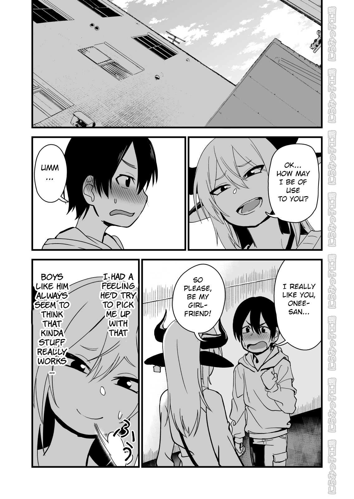 Rural Series — The Prince of Horny Cow Sluts [Niramikko Koujou]