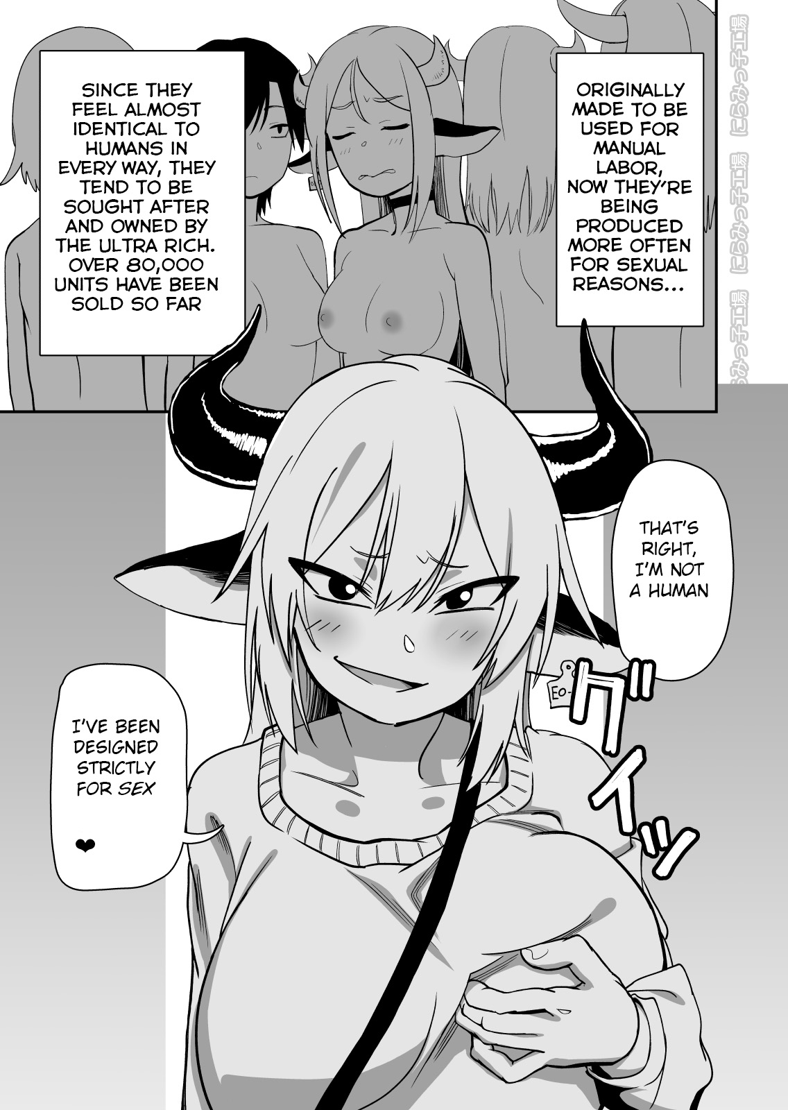 Rural Series — The Prince of Horny Cow Sluts [Niramikko Koujou]
