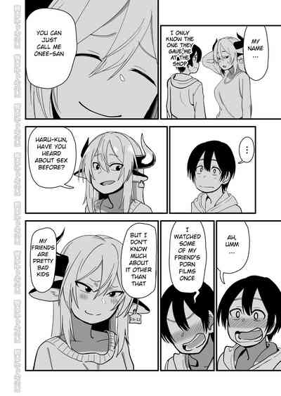 Rural Series — The Prince of Horny Cow Sluts [Niramikko Koujou]