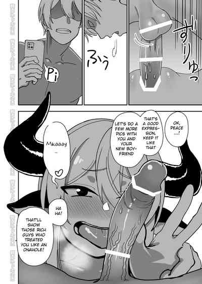 Rural Series — The Prince of Horny Cow Sluts [Niramikko Koujou]
