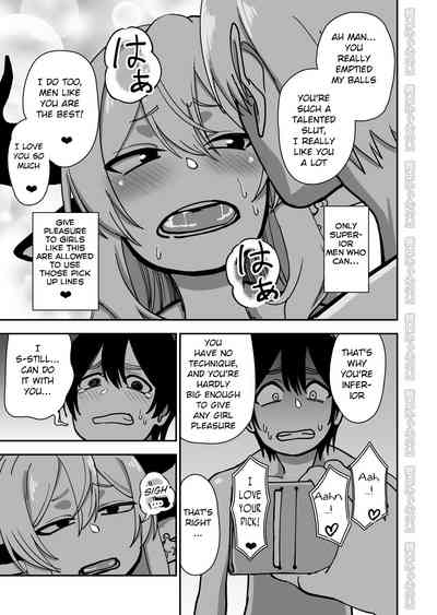 Rural Series — The Prince of Horny Cow Sluts [Niramikko Koujou]