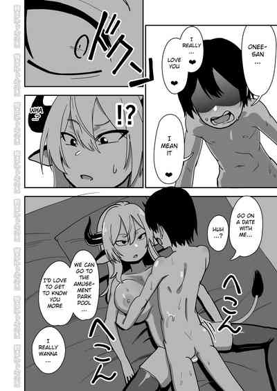 Rural Series — The Prince of Horny Cow Sluts [Niramikko Koujou]