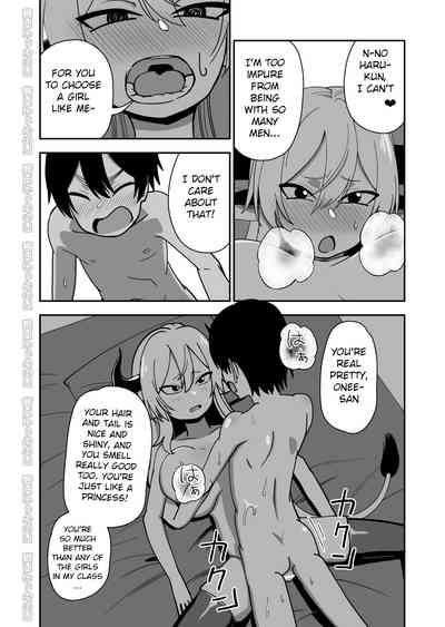 Rural Series — The Prince of Horny Cow Sluts [Niramikko Koujou]