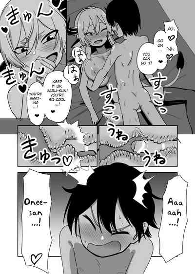 Rural Series — The Prince of Horny Cow Sluts [Niramikko Koujou]