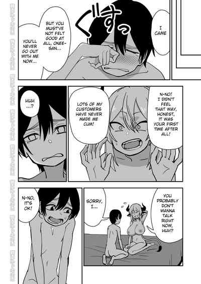 Rural Series — The Prince of Horny Cow Sluts [Niramikko Koujou]