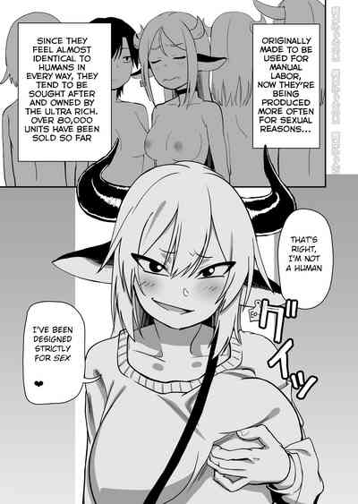Rural Series — The Prince of Horny Cow Sluts [Niramikko Koujou]