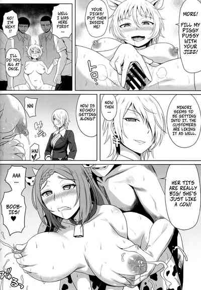 Rural Series — Welcome To Nourin Farm! Farm Sluts Get Their Holes Filled [C86 Green Ketchup Zhen Lu No-Rin English]