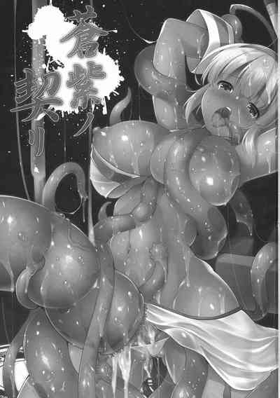 Samurai Series — Futanari Samurai Warrior Rough Anal Fuck and Creampie [Futaket 13.5] [C.Rs NEST (C.R)] Aoshi no Chigiri (Samurai Spirits) [English] [Doujins.com]