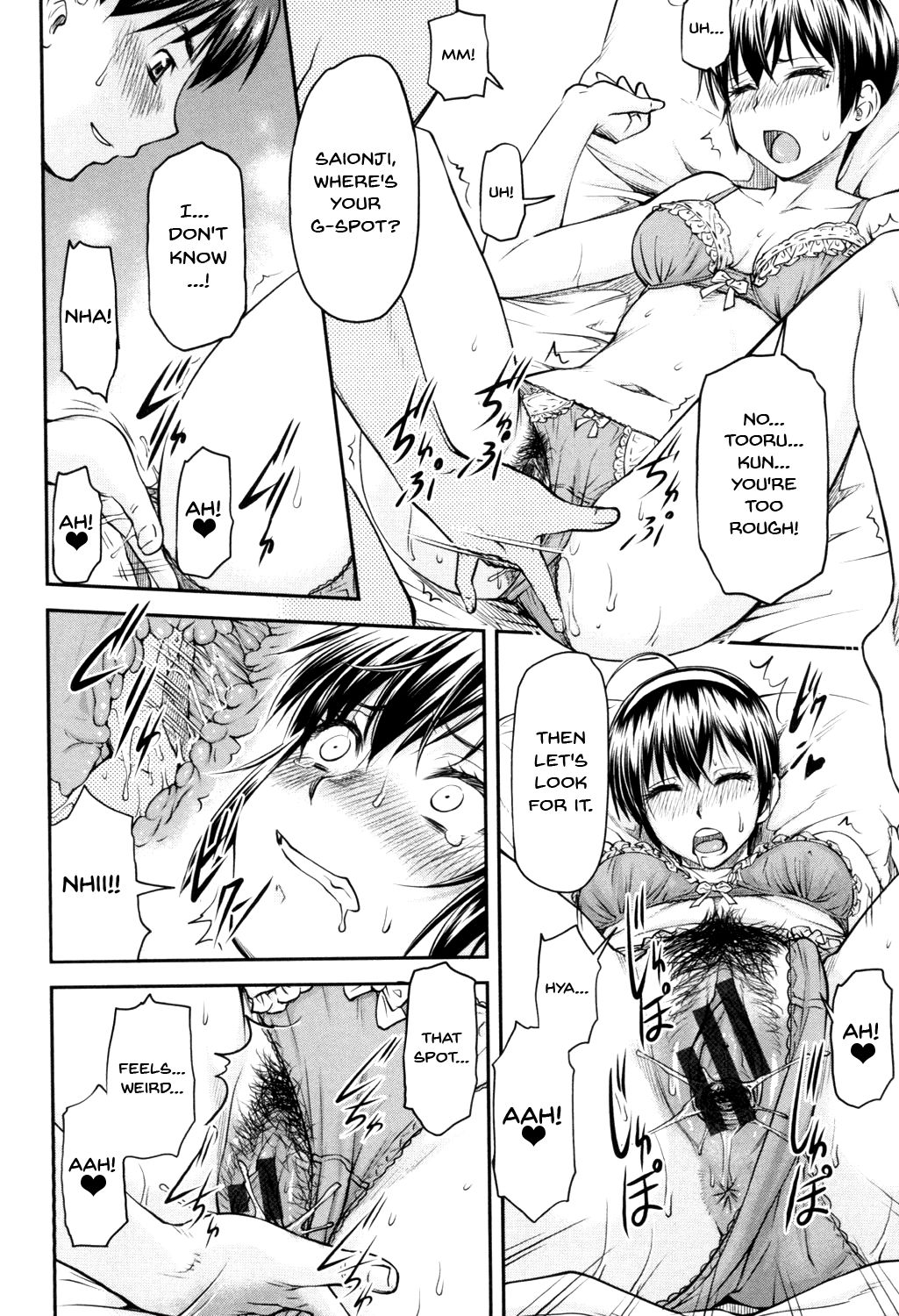 Samurai Series — Kaname Date’s Complete Servicing Ch. 1-3 [Nagare Ippon]