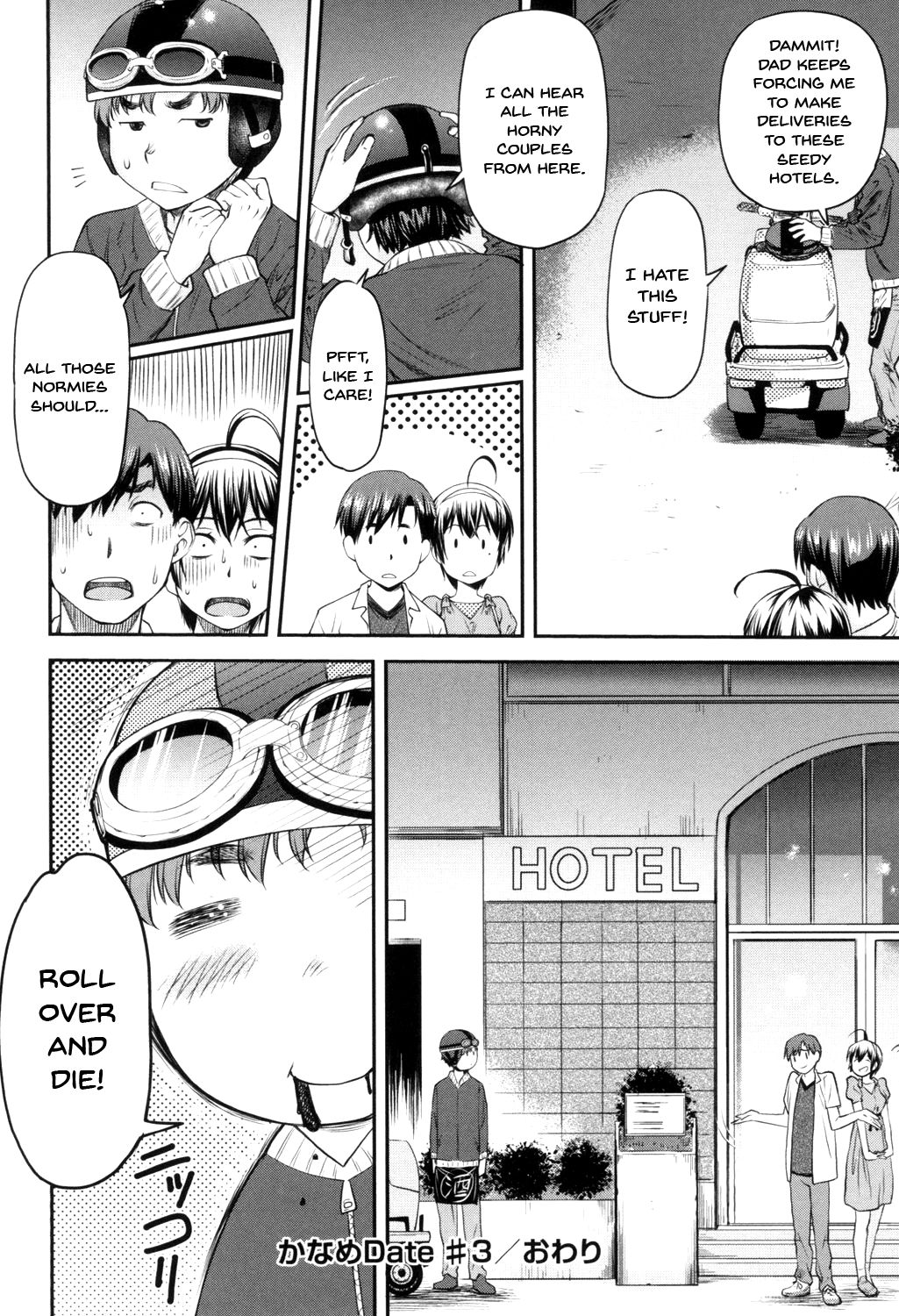 Samurai Series — Kaname Date’s Complete Servicing Ch. 1-3 [Nagare Ippon]