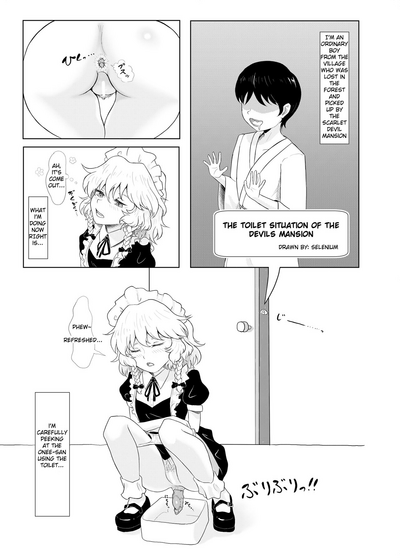 Scat Series — Devils Mansion Toilet Ordeal [HORIC WORKS Shuppan Jigyoubu Shiodome project (Selenium)]