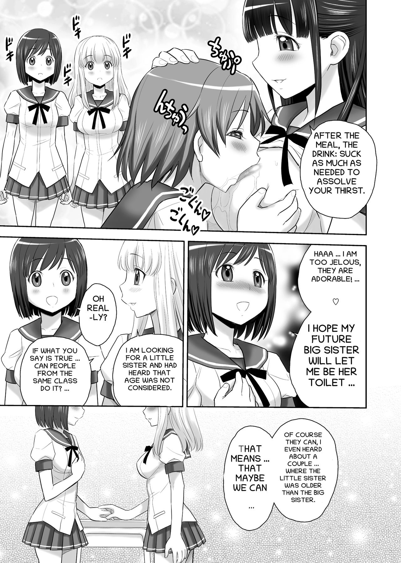 Scat Sisters Series — A Dirty Marriage of Fecal Play and Incestuous Bonding [JAM KINGDOM (Jam Ouji)]
