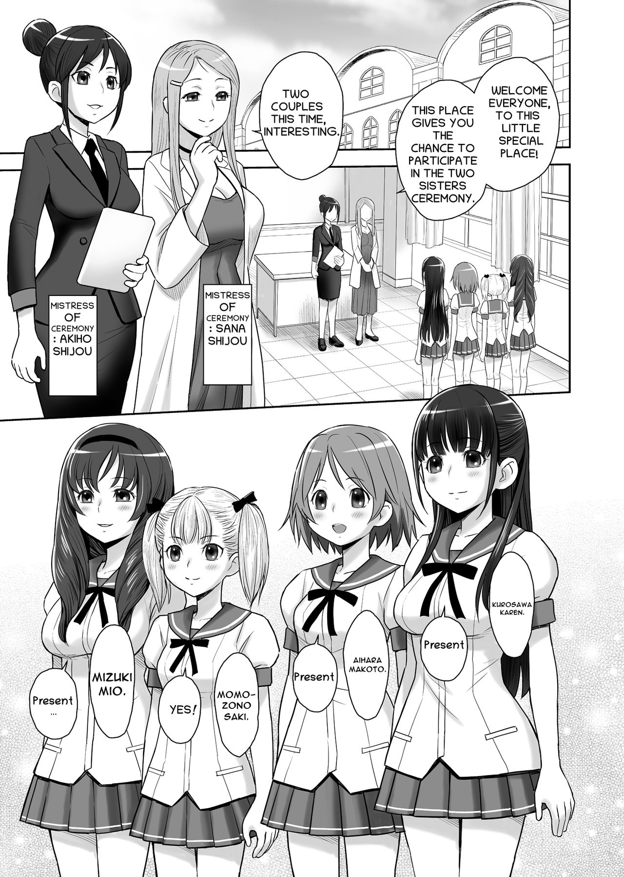 Scat Sisters Series — A Dirty Marriage of Fecal Play and Incestuous Bonding [JAM KINGDOM (Jam Ouji)]