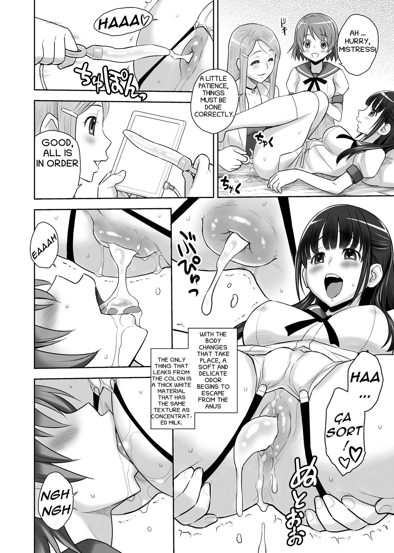 Scat Sisters Series — A Dirty Marriage of Fecal Play and Incestuous Bonding [JAM KINGDOM (Jam Ouji)]