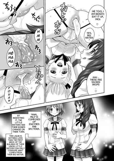 Scat Sisters Series — A Dirty Marriage of Fecal Play and Incestuous Bonding [JAM KINGDOM (Jam Ouji)]