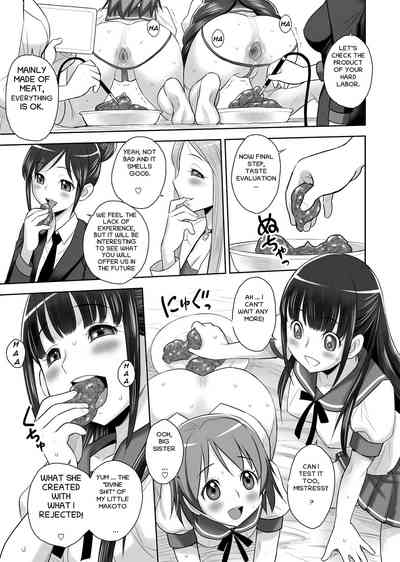 Scat Sisters Series — A Dirty Marriage of Fecal Play and Incestuous Bonding [JAM KINGDOM (Jam Ouji)]