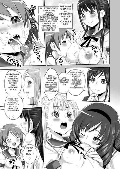 Scat Sisters Series — A Dirty Marriage of Fecal Play and Incestuous Bonding [JAM KINGDOM (Jam Ouji)]