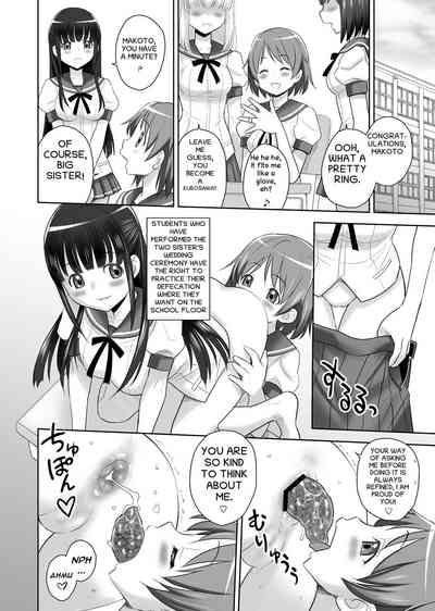 Scat Sisters Series — A Dirty Marriage of Fecal Play and Incestuous Bonding [JAM KINGDOM (Jam Ouji)]
