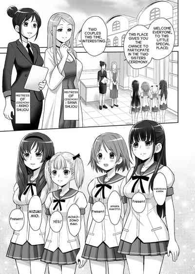 Scat Sisters Series — A Dirty Marriage of Fecal Play and Incestuous Bonding [JAM KINGDOM (Jam Ouji)]