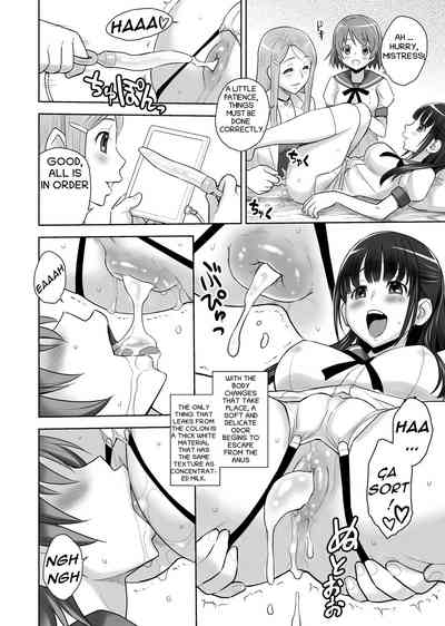 Scat Sisters Series — A Dirty Marriage of Fecal Play and Incestuous Bonding [JAM KINGDOM (Jam Ouji)]