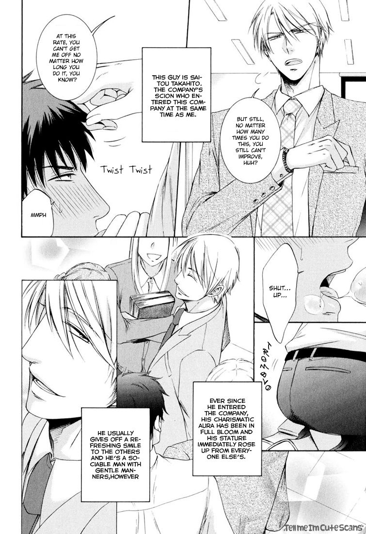 Scent Fetish Series — I Love Your Smell  Raw Pussy Aroma Drives Me Wild  [Aion Kiu]