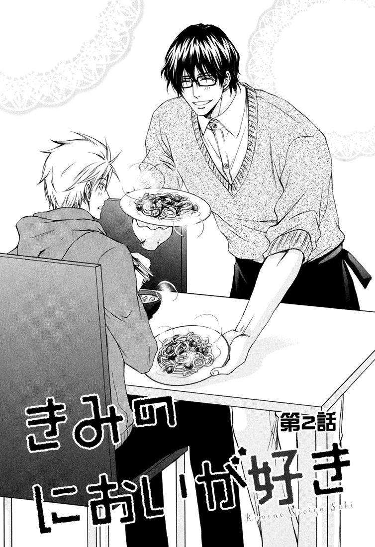 Scent Fetish Series — I Love Your Smell  Raw Pussy Aroma Drives Me Wild  [Aion Kiu]