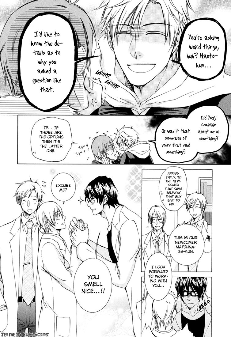 Scent Fetish Series — I Love Your Smell  Raw Pussy Aroma Drives Me Wild  [Aion Kiu]