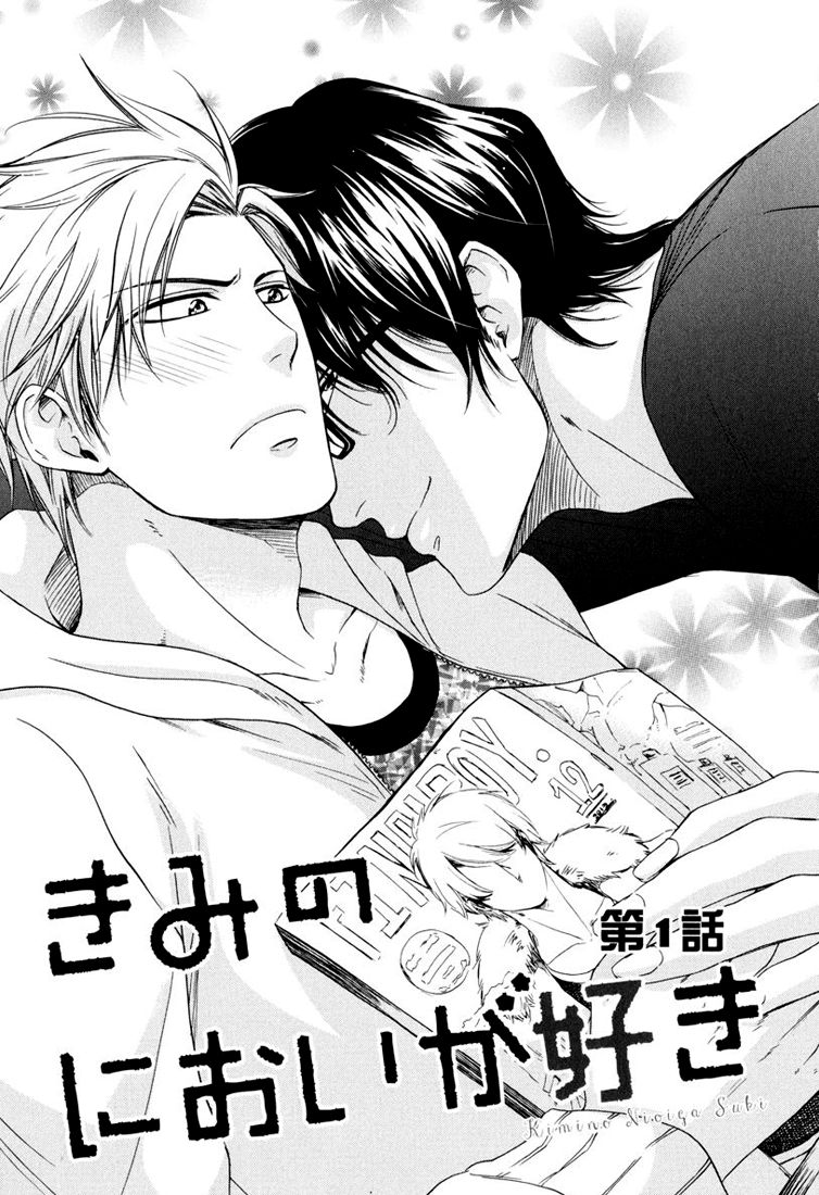 Scent Fetish Series — I Love Your Smell  Raw Pussy Aroma Drives Me Wild  [Aion Kiu]