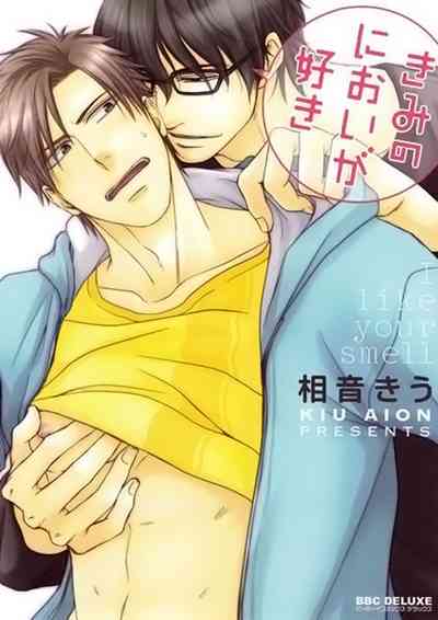 Scent Fetish Series — I Love Your Smell  Raw Pussy Aroma Drives Me Wild  [Aion Kiu]
