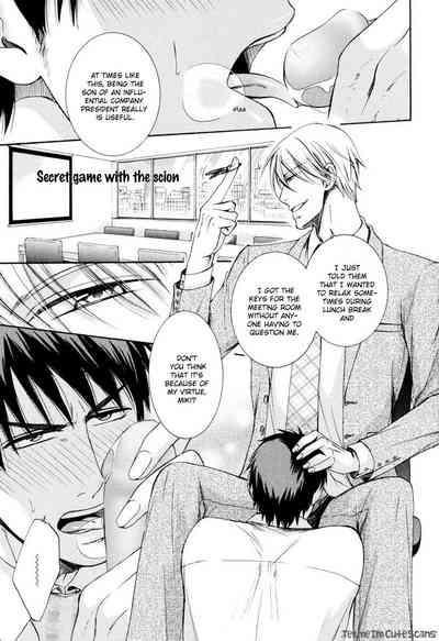 Scent Fetish Series — I Love Your Smell  Raw Pussy Aroma Drives Me Wild  [Aion Kiu]