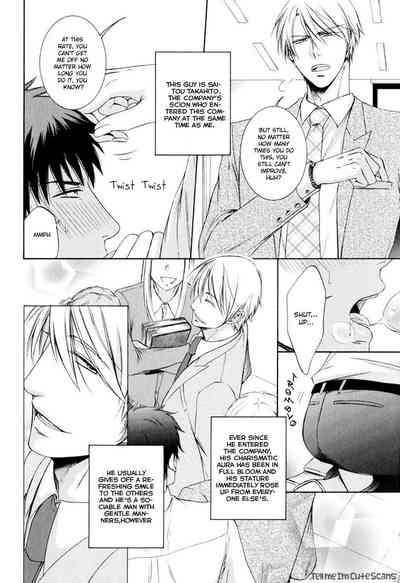 Scent Fetish Series — I Love Your Smell  Raw Pussy Aroma Drives Me Wild  [Aion Kiu]