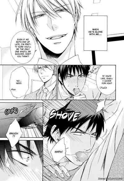 Scent Fetish Series — I Love Your Smell  Raw Pussy Aroma Drives Me Wild  [Aion Kiu]