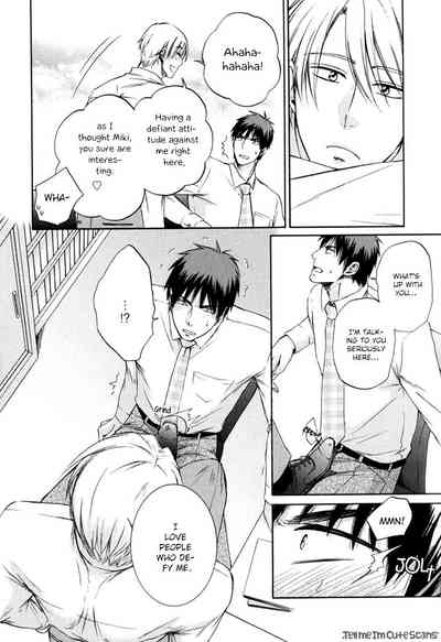 Scent Fetish Series — I Love Your Smell  Raw Pussy Aroma Drives Me Wild  [Aion Kiu]
