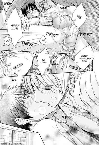 Scent Fetish Series — I Love Your Smell  Raw Pussy Aroma Drives Me Wild  [Aion Kiu]