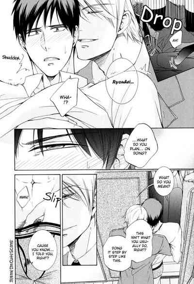 Scent Fetish Series — I Love Your Smell  Raw Pussy Aroma Drives Me Wild  [Aion Kiu]