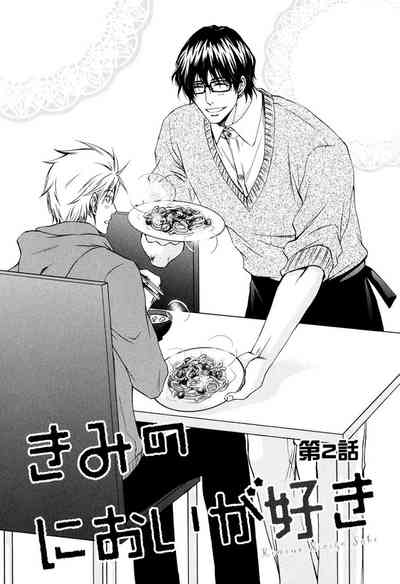 Scent Fetish Series — I Love Your Smell  Raw Pussy Aroma Drives Me Wild  [Aion Kiu]