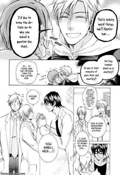 Scent Fetish Series — I Love Your Smell  Raw Pussy Aroma Drives Me Wild  [Aion Kiu]