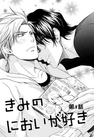 Scent Fetish Series — I Love Your Smell  Raw Pussy Aroma Drives Me Wild  [Aion Kiu]